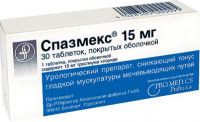 Спазмекс 15мг таблетки покрытые плёночной оболочкой №30 (DR.R.PFLEGER CHEMISCHE FABRIC)
